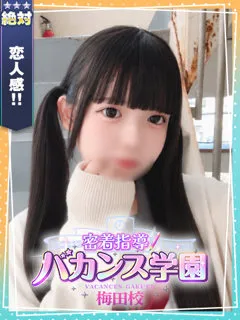 ふゆの紹介写真
