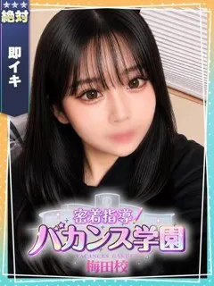 すいの紹介写真