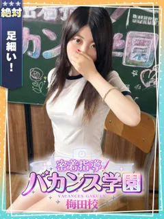 りんかの紹介写真