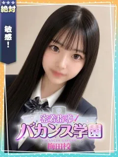 めるみの紹介写真