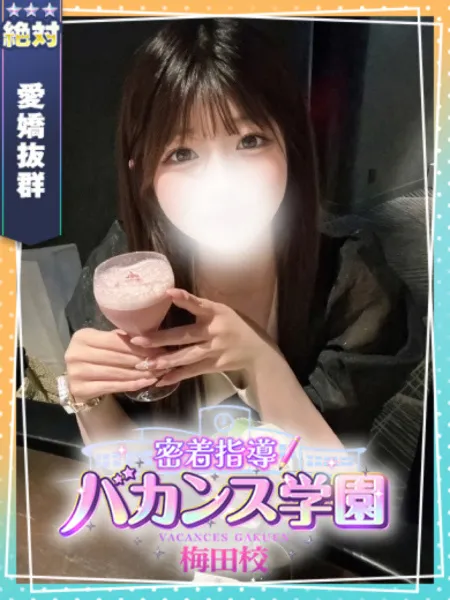 1枚目の写真