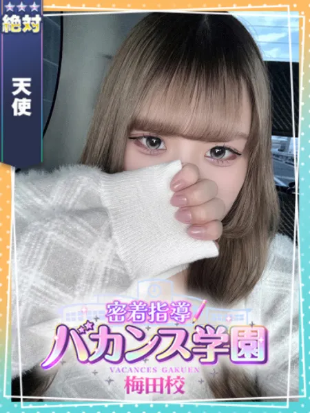 1枚目の写真
