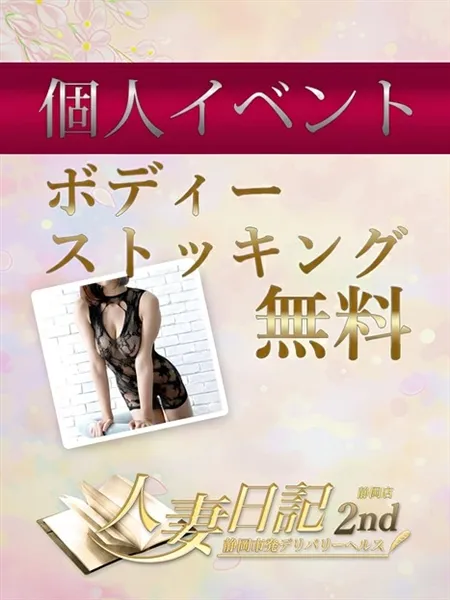 あおいの写真4枚目