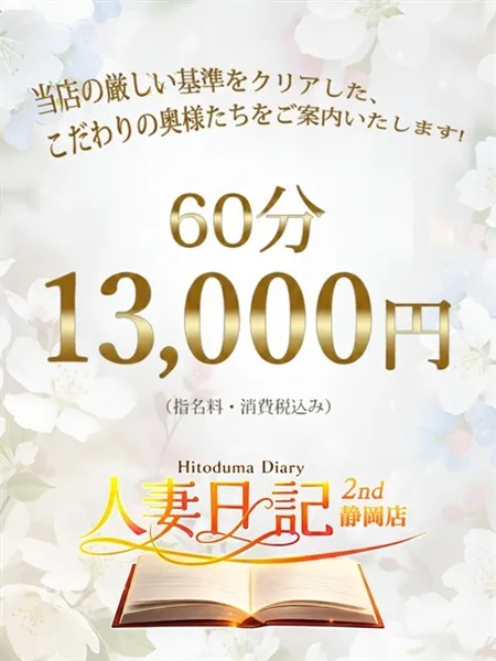 あおいの写真5枚目