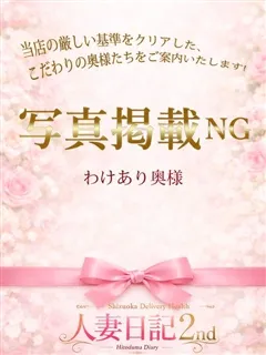 みきの紹介写真