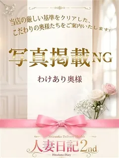 みきの紹介写真