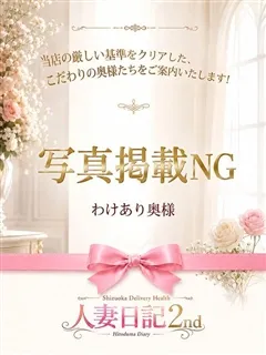 みきの紹介写真