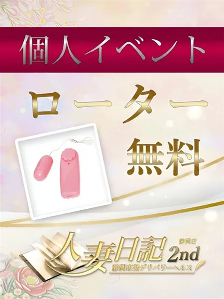 ゆきなの写真4枚目