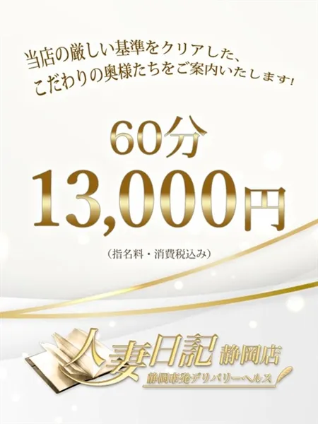 りのの写真4枚目