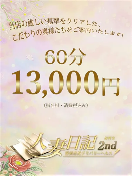 りのの写真5枚目