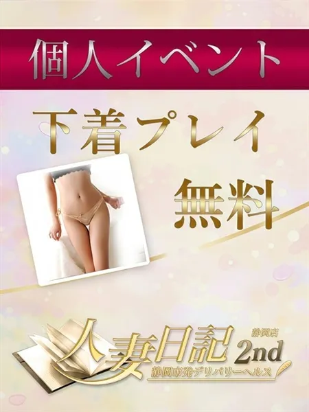 めいの写真4枚目