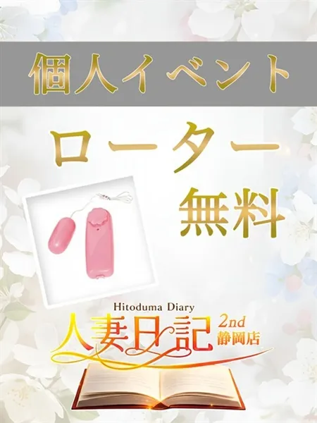 おとはの写真4枚目