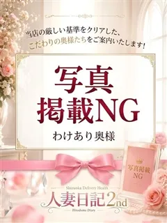 あゆみの紹介写真