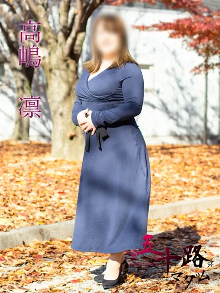 高嶋凛の写真2枚目