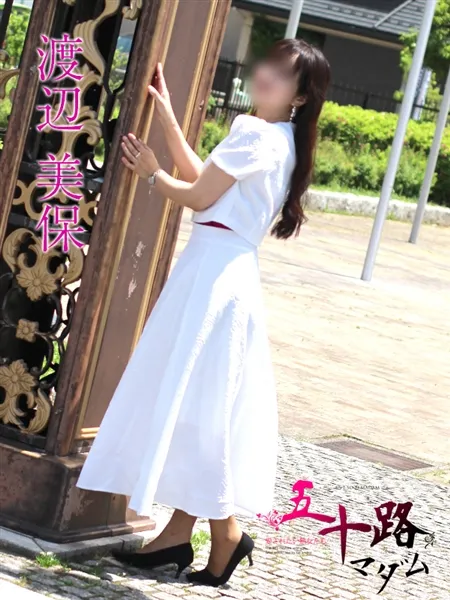 渡辺美保の写真3枚目
