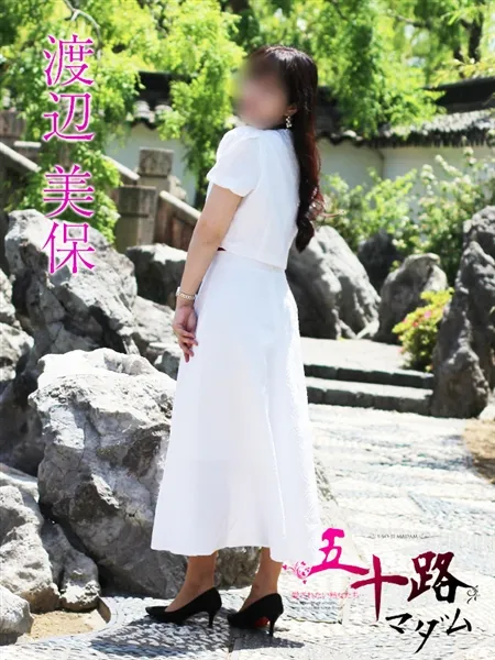 渡辺美保の写真3枚目