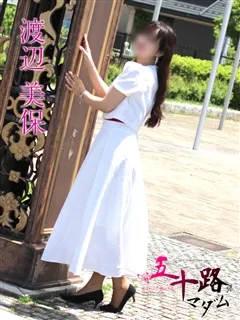 渡辺美保/45歳 - (五十路マダム)