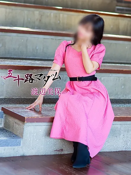 渡辺美保の写真4枚目