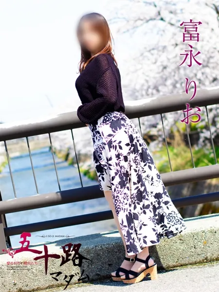 富永りおの写真1枚目