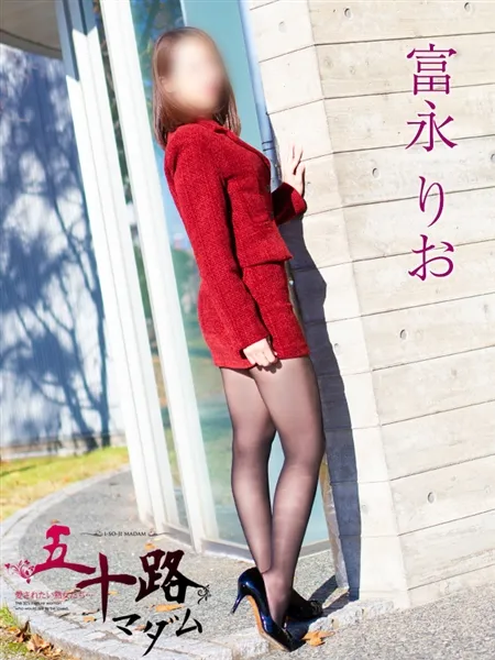 富永りおの写真4枚目