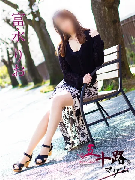 富永りおの写真2枚目