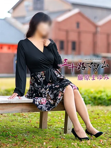 藤原まゆみの写真4枚目