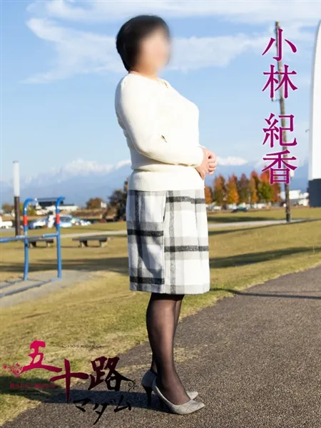 小林紀香の写真2枚目