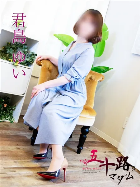 君島ゆいの写真1枚目