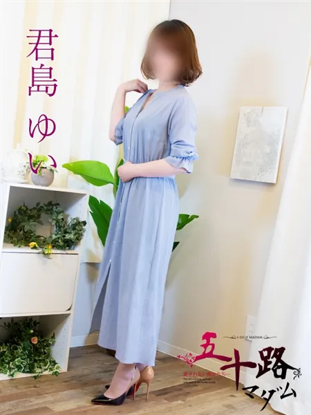 君島ゆいの写真2枚目