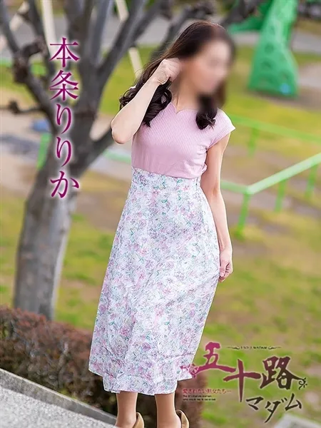 1枚目の写真