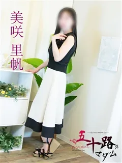 美咲里帆/42歳 - (五十路マダム)