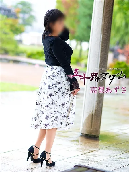 高梨あずさの写真3枚目