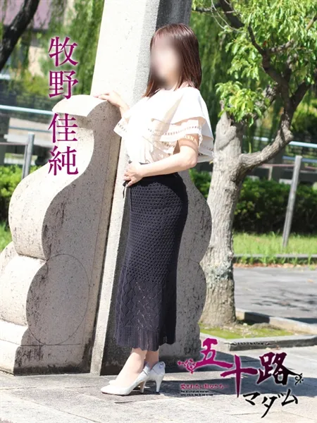 牧野佳純の写真3枚目