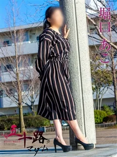 堀口あこ/53歳 - (五十路マダム)