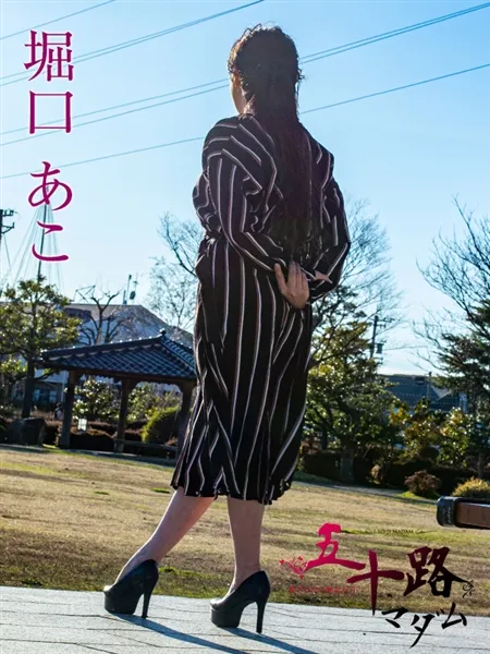 堀口あこの写真1枚目