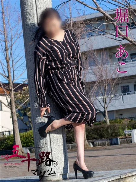 堀口あこの写真2枚目