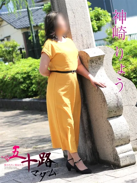 神崎りょうの写真3枚目
