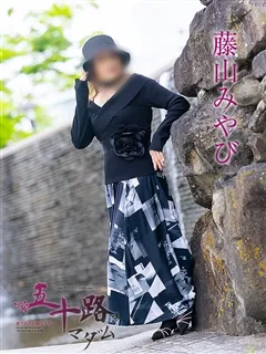 藤山みやびの紹介写真