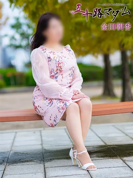 金田朝香の写真4枚目