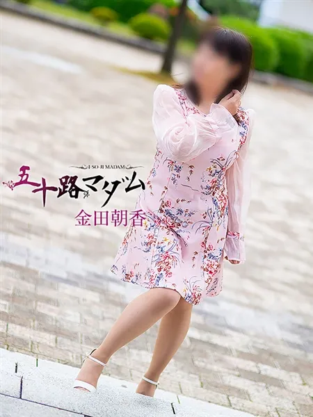 金田朝香の写真3枚目