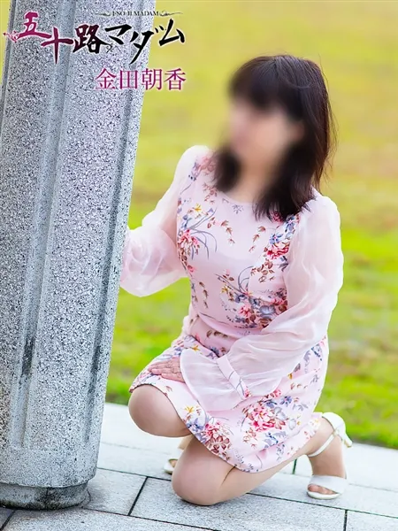 金田朝香の写真2枚目