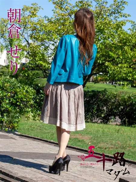 朝倉せりの写真3枚目