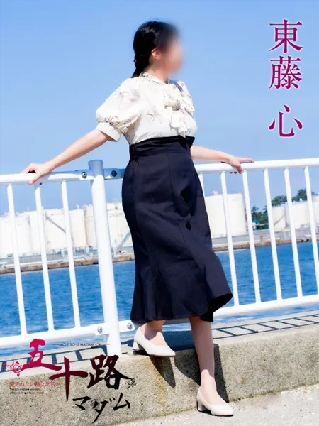東藤心の写真2枚目