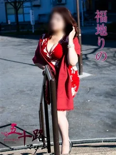 福地りの/58歳 - (五十路マダム)