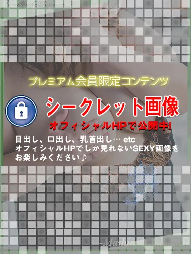 温森ましろの写真1枚目