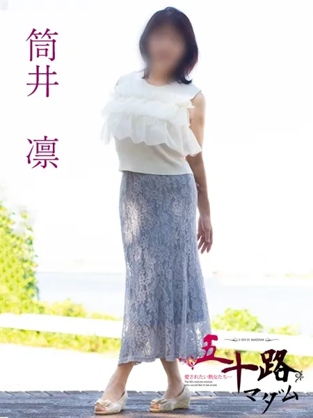 筒井凛の写真1枚目