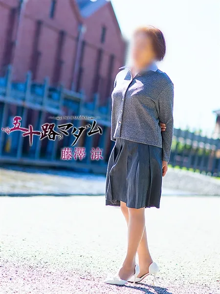 藤澤涼の写真2枚目