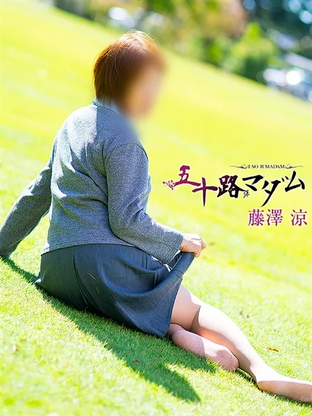 藤澤涼の写真5枚目