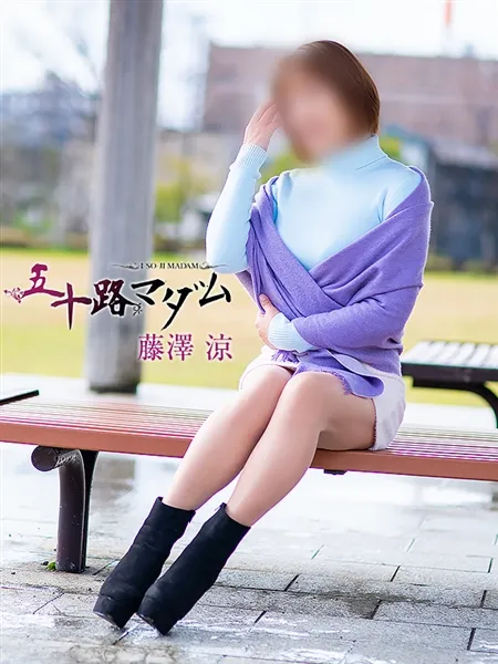 藤澤涼の写真2枚目