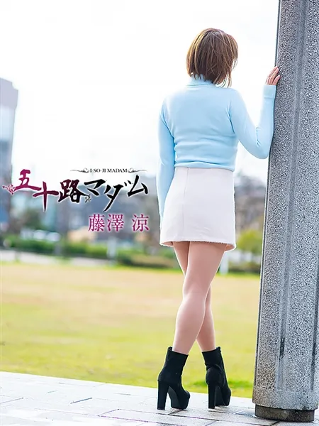 藤澤涼の写真5枚目